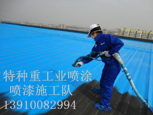 天柱包括彩钢瓦喷漆翻新（